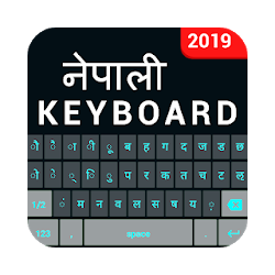 Nepali English Keyboard- Nepali keyboard typing