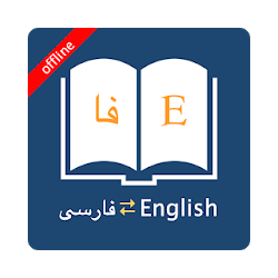 English Persian Dictionary