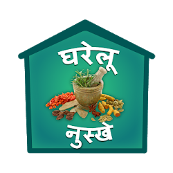 Ayurvedic Gharelu Nuskhe