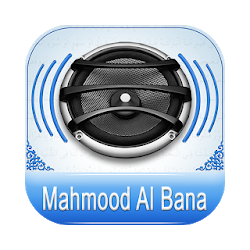 Quran Audio Mahmood Al Bana
