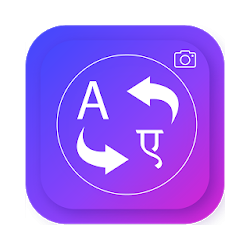 English to Hindi Translator