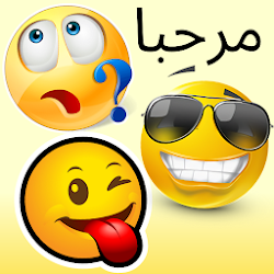 ملصقات  WeSmile WAStickerApps