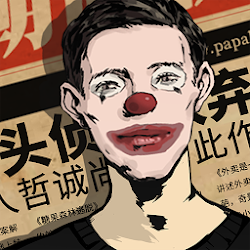 الهروب من الغرف Park Escape - Escape Room Game