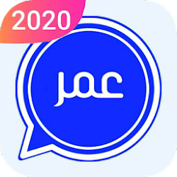 وتس عمر الازرق | Plus