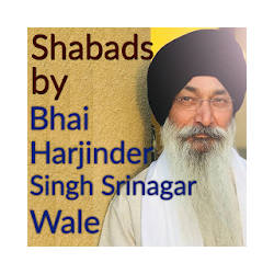 Shabads By Bhai Harjinder Singh Sri Nagar Wale