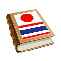 Japanese Thai Dictionary