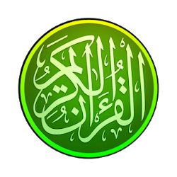 Bacaan Al-Quran 30 Juzuk mp3