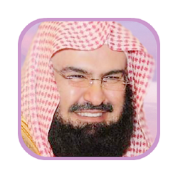 قرأن كامل عبد الرحمن السديس تنزيل قرأن كامل عبد الرحمن السديس Free لـ Android