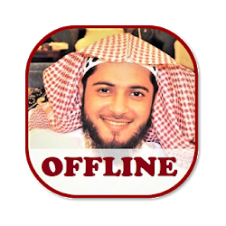 عبدالعزيز الزهراني بدون نت