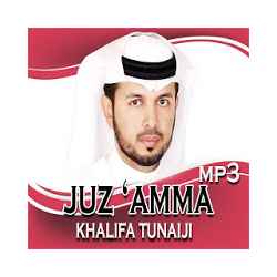 MP3 Juz Amma OFFLINE Khalifa At-Tunaiji