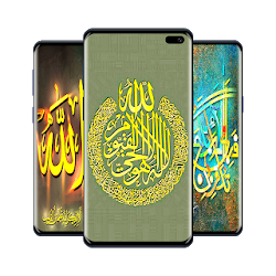 Allah Islamic Wallpaper