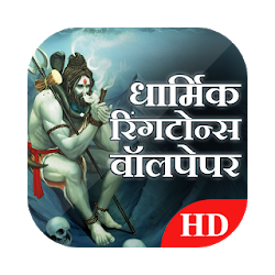 Dharmik Ringtones Wallpapers