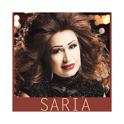 اغاني سارية السواس الجديدة والقديمة بدون انترنت