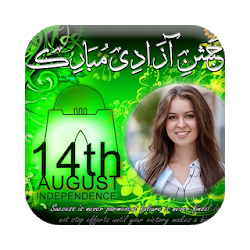 Pak IndependenceDay Photo Frames 2018