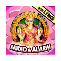 Lalitha Sahasranamam - Audio Lyrics  Alarm