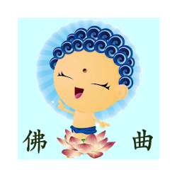 Kids Buddhist Songs