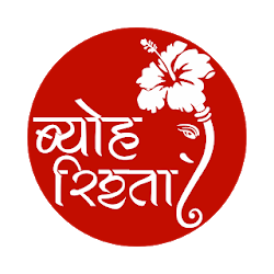 Byoh Rishta -Uttrakhand Matrimonial Service App