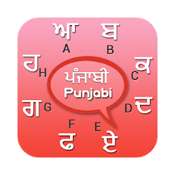 Punjabi Keyboard