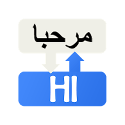 ترجمة