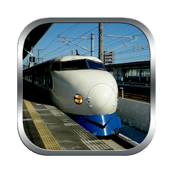 حربية رصاصة القطار حواجز