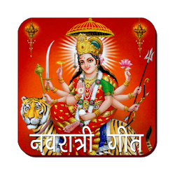 Navaratri Songs