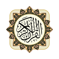 Quran Kareem