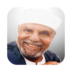 تفسير الشيخ الشعراوى بدون نت