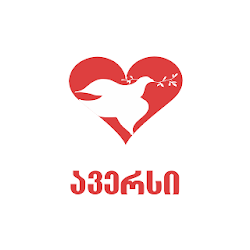 Aversi - ავერსი