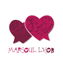 MARSOUL LHOB Chat  - مرسول الحب شات