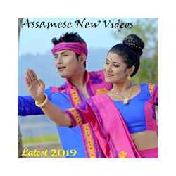 Assamese New Song  Assamese Bihu ❤