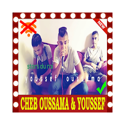 اغاني الشاب اسامة بدون انترنت Cheb Oussama 2019
