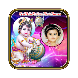 God Bala-Krishna Photo Frames