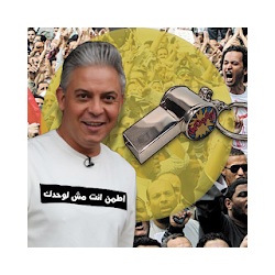 صفارة الثورة