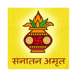 Sanatan Amrit Panchang 2020 Astrology Rashifal