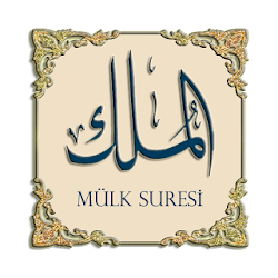 Mülk Suresi Zoomlu Sesli
