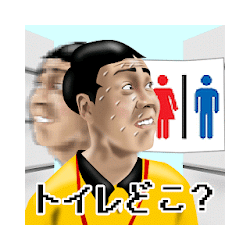 تنزيل تسرب غوغو ~ أنبوب أين هي المراحيض Free لـ Android