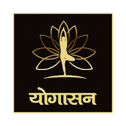 यगसन | Yoga in Hindi