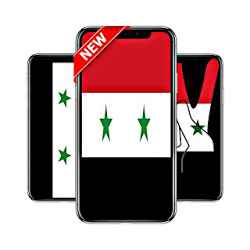 خلفية سوريا
