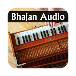 Gujarati Bhajan Audio  Lyrics