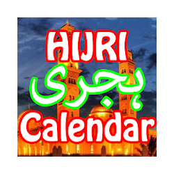 Hijri Calendar 14 2018
