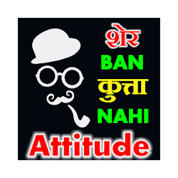 Latest Attitude Status 2020