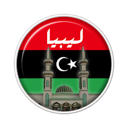مواقيت الصلاة في ليبيا