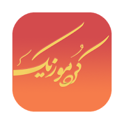 کرد موزیک