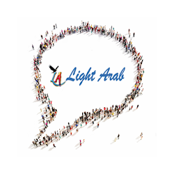 لايت عرب