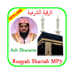 Sheikh Saud Shuraim MP3 Ruqyah Offline