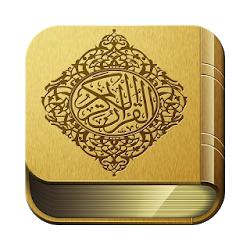 القرآن الكريم - عبد النور رحيم