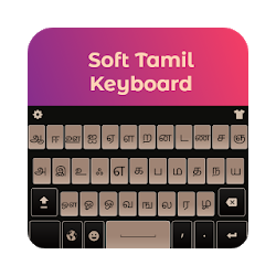 Tamil Keyboard 2019 Tamil Typing