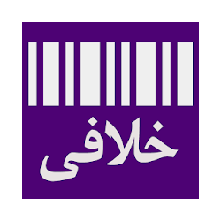 خلافی خودرو رایگان - خودکار