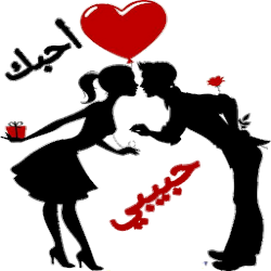 ملصقات حب ورومانسية Love WAStickerApps