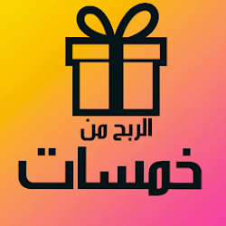 تنزيل الربح من خمسات Free لـ Android